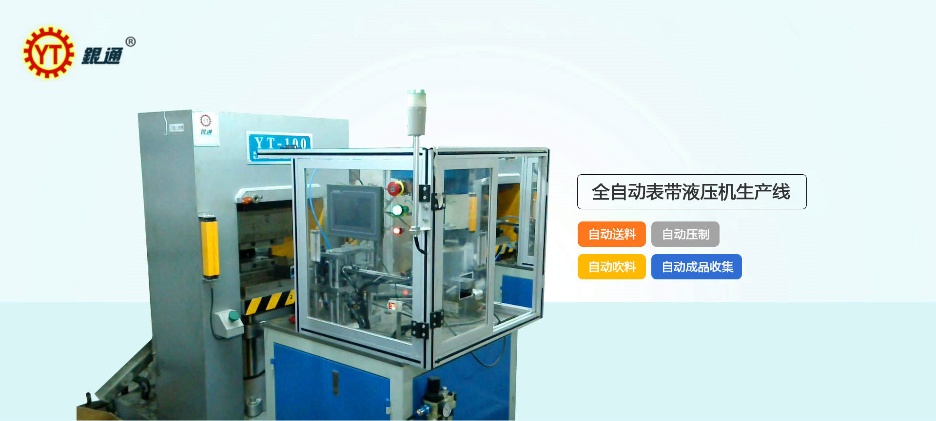 液壓機和玩偶哪個好