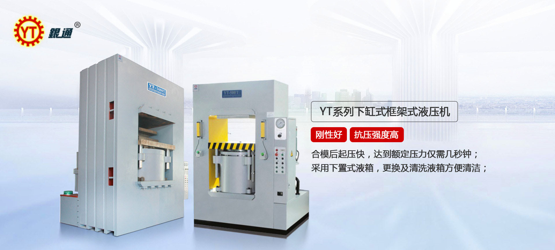 1500噸液壓機功率多少