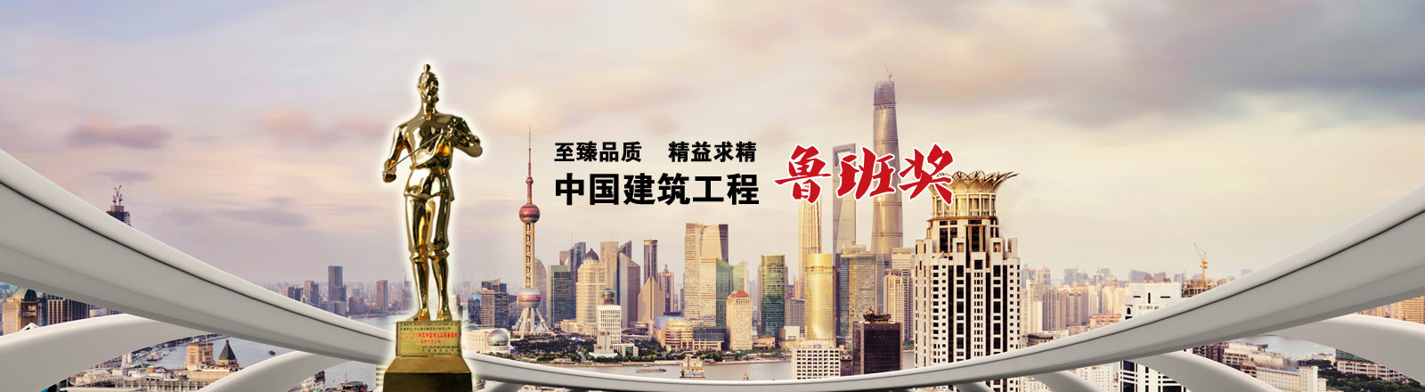 液壓機與鐵鎖鏈哪個好