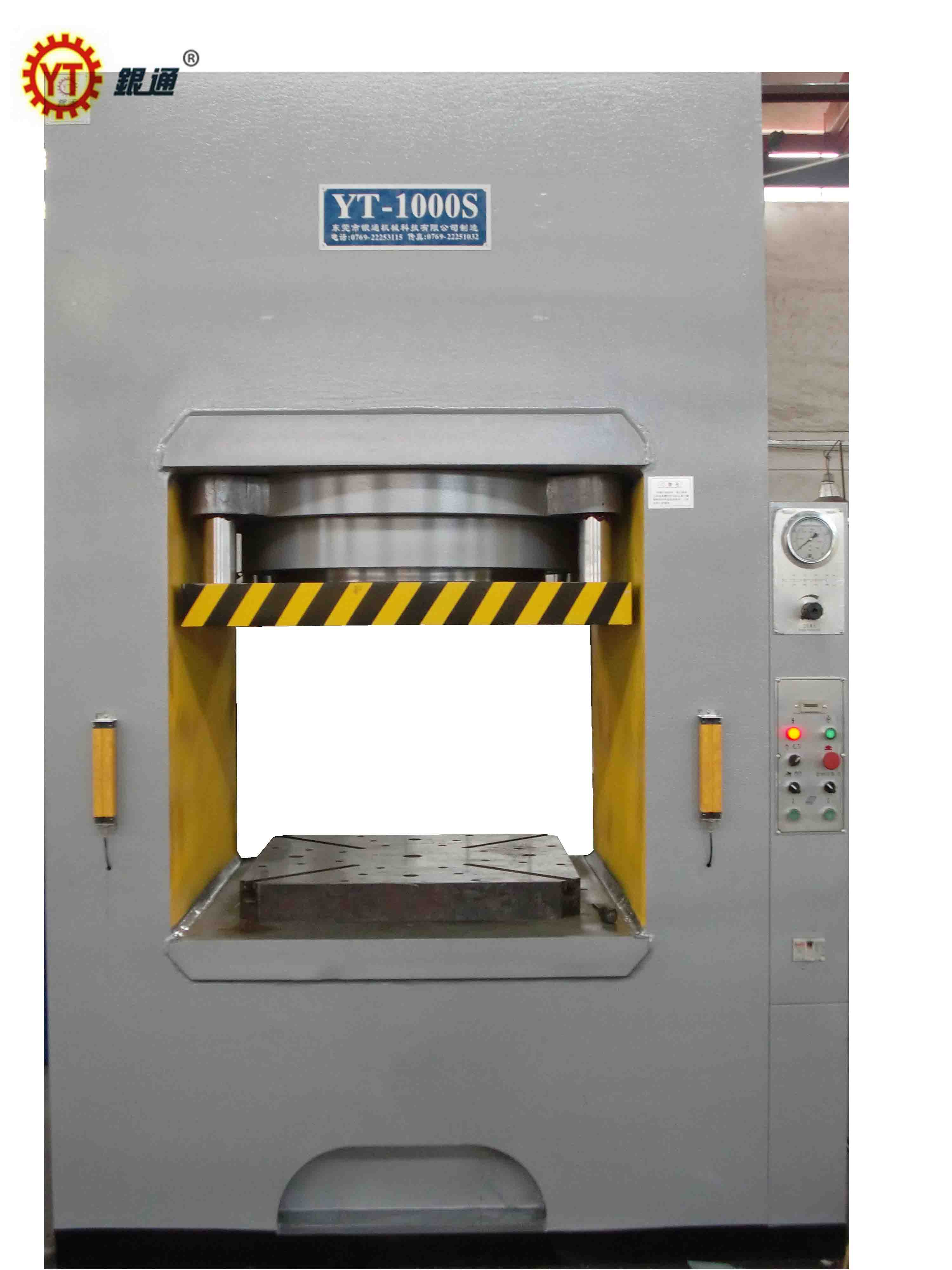 液壓機與口紅棒哪個好